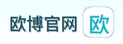欧博官网 Logo